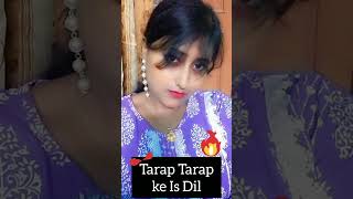 Tarap Tarap Ke Is Dil Se Ahh Nikalti RahiMy Own Voice SingingPlease Subscribe My Channelsong [upl. by Cristiona]