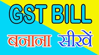 GST BILL ON TALLY PRIME 40  gst gstbill [upl. by Anelliw]