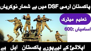 pakistan DSF latest jobs [upl. by Argyres325]