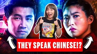 Chinese Teacher Reacts to ShangChi Stars Speaking Mandarin Chinese  Simu Liu amp Awkwafina [upl. by Janela918]