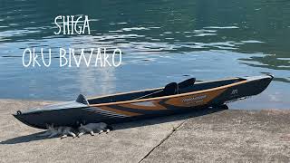 おじさんの休日 インフレータブルカヤック 滋賀県 奥琵琶湖 tomahawk Aqua marina [upl. by Morville]