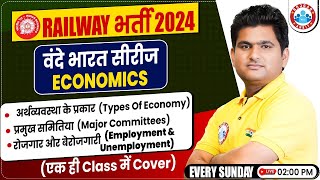 Railway Exams 2024  GS For Railway Exams  Types of Economy  Economics by Vinay Sir [upl. by Airbmak]