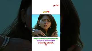 Mare apna he laguna New WhatsApp status video 2025 [upl. by Adorne]