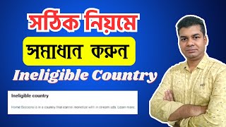 How to Solve Facebook Ineligible Country Problem  Ineligible Country [upl. by Dippold926]