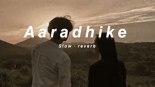 Aaradhike song  slow  reverb [upl. by Bluma]