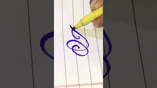 Alphabet “B”  English Arts  MK arts and calligraphy [upl. by Anahcra]