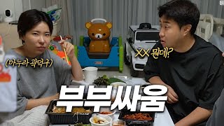 빡성민 혜지 부부의 삶 공개 ㅋㅋ [upl. by Acissey]