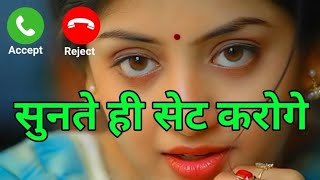 viral ringtone new ringtone 2022 attitude ringtone bgm ringtones english ringtone bad boy ringtone [upl. by Vicky637]