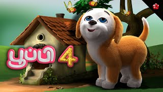 Pupi 4 Full Animation Movie for Kids 🐶 Pupis World of Wonders 🐕‍🦺 A Curious Puppys Adventures [upl. by Millicent]