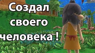 Создал своего человека   Birthdays the Beginning [upl. by Erv217]