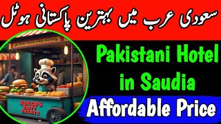 Best Pakistani Hotel in Saudi Arabia [upl. by Christen]