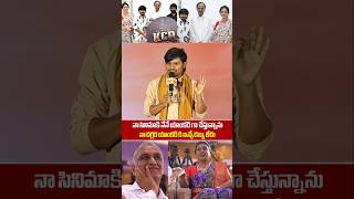 పగ వాడికి కూడా ఇంత కష్టం రాకూడదుJabardasth Rakesh Emotional Speech About His First Movie [upl. by Irabaj]