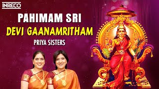 Pahimam Sri  Devi Gaanamritham  Priya Sisters Best Devotional Song  Carnatic Classicals [upl. by Alodi171]