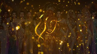 MISS PORTRAIT UNIVERSE 2024  GRAND FINAL [upl. by Wawro]