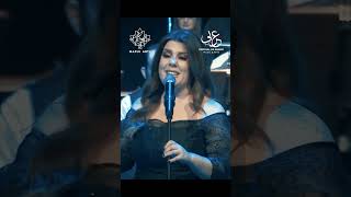 The Canadian Arabic Orchestra  Ehkili an baladi  احكيلي عن بلدي [upl. by Genna]