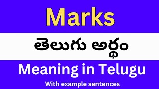 Marks meaning in telugu with examples  Marks తెలుగు లో అర్థం Meaning in Telugu [upl. by Orella]