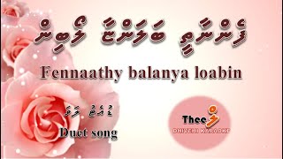 Fennaathee balanyaa loabin DUET by Theel Dhivehi Karaoke lava track [upl. by Dzoba]