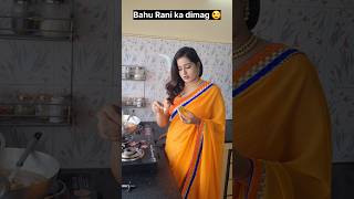 quotAaj toh dal ban ke rahegiquot 🤣😜😉 relatable comedy funny shorts [upl. by Enaasiali]