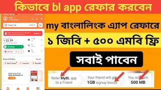 MyBL super App review 2024  How To banglalink refer code 2024 bl refer kore kivabe [upl. by Ynttirb443]