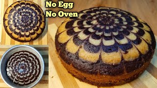 बिना अंडा बिना ओवन बनाये ये लाजवाब केक घर मे मौजूद सामग्री के साथ। Eggless Zebra Cake  Marble Cake [upl. by Hicks196]