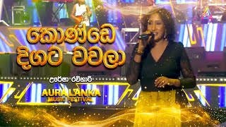 Konde Digata Wawalaකොණ්ඩෙ දිගට වවලා URESHA RAVIHARI  Aura Lanka Music Festival [upl. by Micheil]