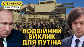 Повстання у Сирії Як це вплине на Україну [upl. by Felix]