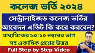 West Bengal Centralised Admission Apply WB College Admission 2024 Form fill up How to edit WBCAP [upl. by Eznyl]