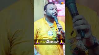 Kanhiya Mittal ke bhajan khatushyamji status bhajan kanhiyamittal khatu shyam baba ringtone [upl. by Revlis]