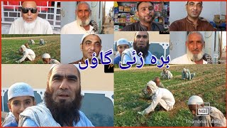 village life brazai Chhach Hazro Vlog Attock Pakistan [upl. by Ahsilla356]