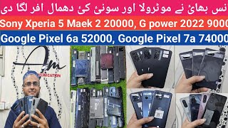 Sony Xperia 5 Mark 2 Google Pixel 7a 6a Samsung S24 ultra Motorolla Oneplus Revvl Available [upl. by Maryn]