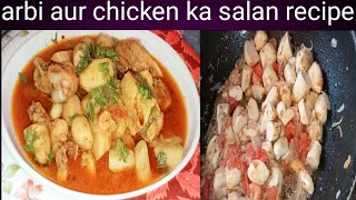 Arvi Ka salanchicken Arvi ka salan recipe by kitchen with Dua Noor [upl. by Bryant417]