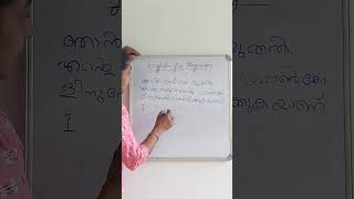 Spoken English Malayalam  Present Perfect Continuous  englishforbeginners [upl. by Akemit]