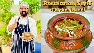 Chicken Boneless Handi Recipe  Creamy Murgh Curry  چکن ہانڈی  BaBa Food RRC [upl. by Aiker724]