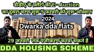 DDA HOUSING SCHEME DWARKA 2024  E Auction  luxury flats in Dwarka  DDA FLATS IN DELHI [upl. by Georgeta]