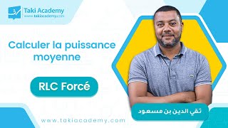 RLC forcé  Calculer la puissance moyenne [upl. by Athiste]