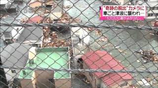 Japanese woman who barely escaped death from tsunami engsub [upl. by Anagrom]