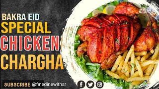 Chicken Tandoori Chargha  Chicken Chargha  Eid Special Recipe ​⁠FineDineWithSR [upl. by Airotkciv145]