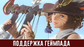 Геймпад в руках 10 ПРОВЕРЕННЫХ мобильных игр ДЛЯ ГЕЙМПАДА [upl. by Ialda287]