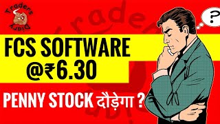 fcs software share news  ₹630 का penny stock  धूम मचाएगा   detail analysis [upl. by Liggitt]