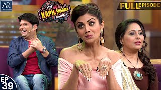 The Kapil Sharma Show  Episode 39  Shilpa Shetty Geeta Kapur Anurag Basu [upl. by Frere152]