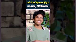 Faima and Praveen Love faima praveen jabardasth shorts SumanTV [upl. by Booma]