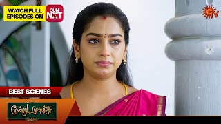 Moondru Mudichu  Best Scenes  05 Nov2024  Tamil Serial  Sun TV [upl. by Reizarf]