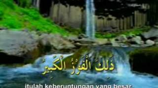 Surah Al Buruj  Mishary Al Afasy [upl. by Aruon]