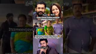 VIP దర్శనం 🤷🤷🤷🤷song music tamil love telugumusicalworld [upl. by Johm]