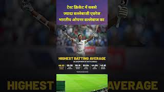 Highest batting average as an opener in tests India  yashasvijaiswal rohitsharma [upl. by Tuorah]