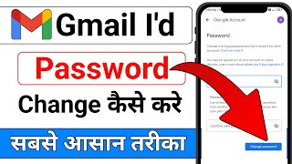 How To Change Gmail Password  Gmail Ka Password Kaise Change Kare  Change Gmail Password [upl. by Ahsasal864]