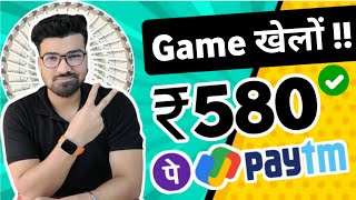 2024 BEST UPI MONEY EARNING APP  Earn Daily ₹990 Paytm Cash Without Investment  Top Earning Apps [upl. by Yesor]