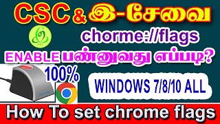 how to set chrome flags mantra chrome flags settingschrome flags settings for mantra mfs100 csc [upl. by Ael238]