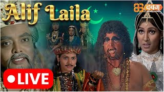 Alif Laila Live  अरेबियन नाइट्स की रोमांचक कहानियाँ  Alif Laila  Dabangg TV [upl. by Adama644]