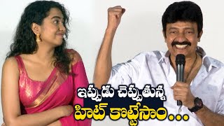 Rajashaker Excited Words About Shekar Movie Success  Jeevitha Rajashekar  Shivani  TFPC [upl. by Ecnerewal331]